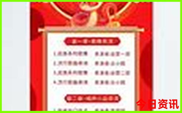 中国有哪些旅游胜地